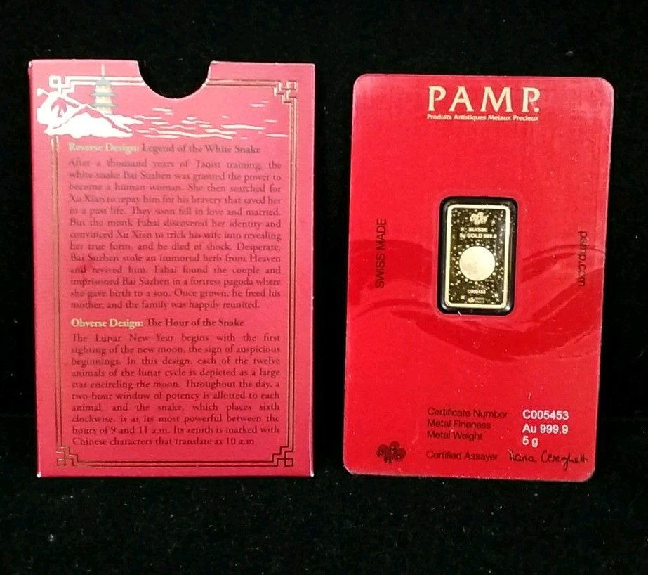 2025 PAMP Year of the White Snake 5 gram .999 Gold Bar Lunar Legends #7664