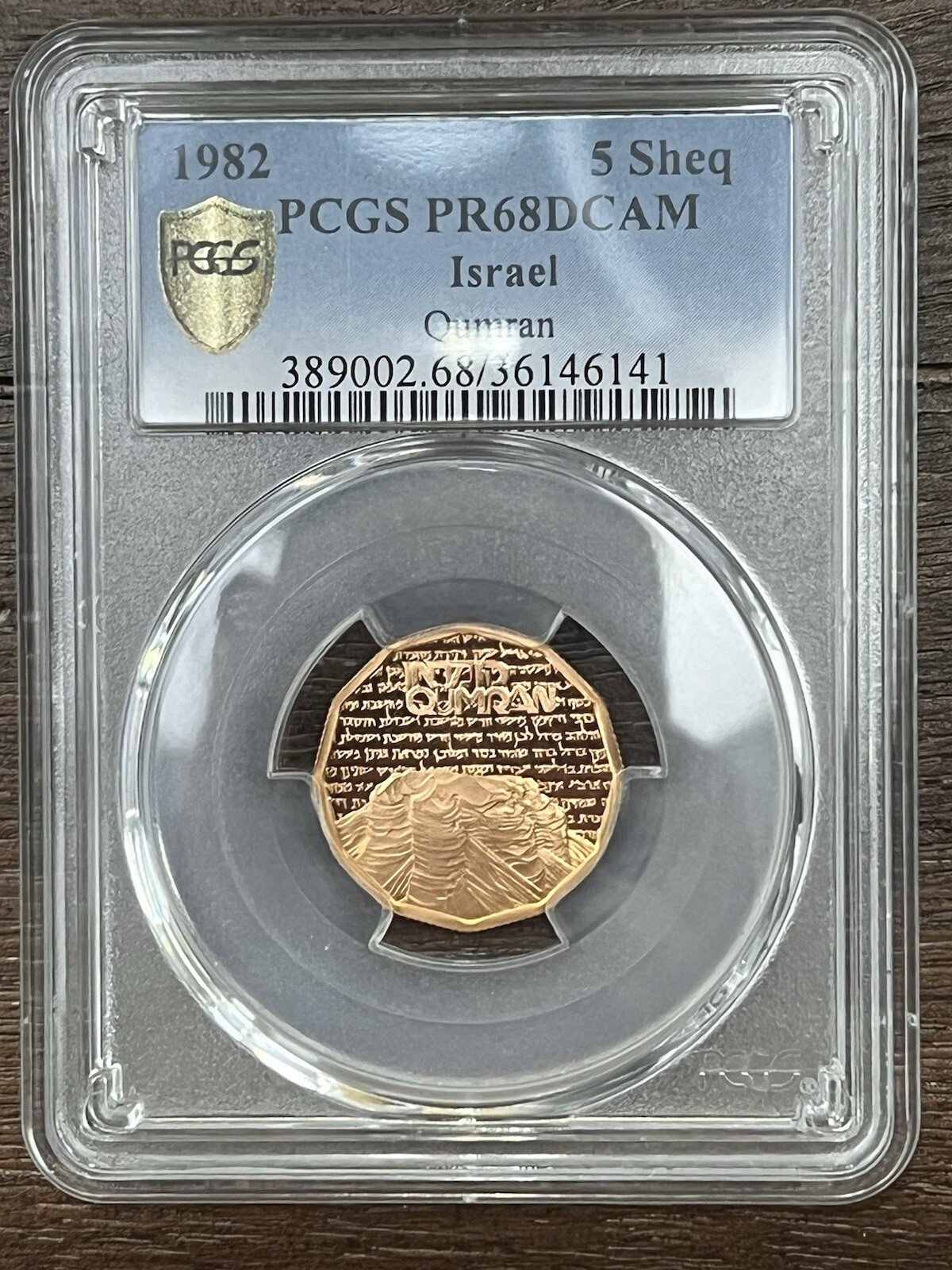 Israel Mint ₪5 Qumran – 8.63 gram Gold Coin 900 Fine (PCGS Certified)