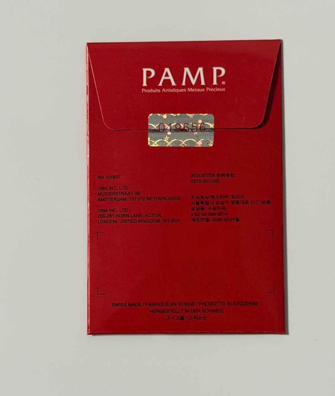 SUPREME PAMP Suisse 1g Gold Bar .999 | BRAND NEW