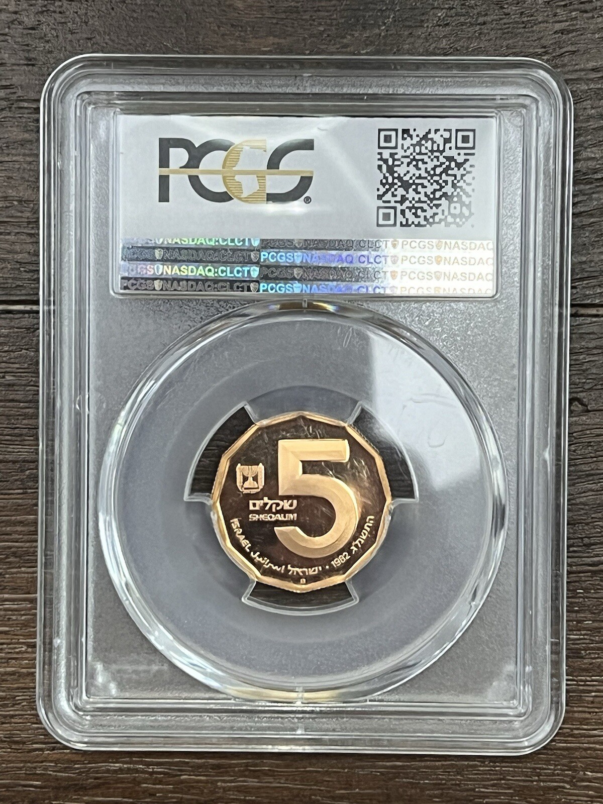 Israel Mint ₪5 Qumran – 8.63 gram Gold Coin 900 Fine (PCGS Certified)