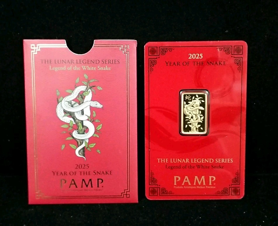 2025 PAMP Year of the White Snake 5 gram .999 Gold Bar Lunar Legends #7664