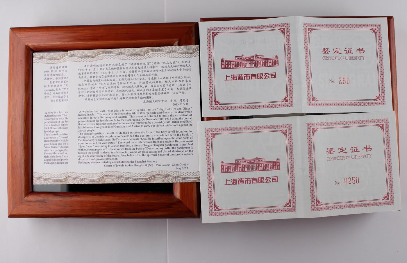 2013 China Shanghai GHETTO Memory PANDA Jewish 1 Oz Gold Silver Proof Medal Set