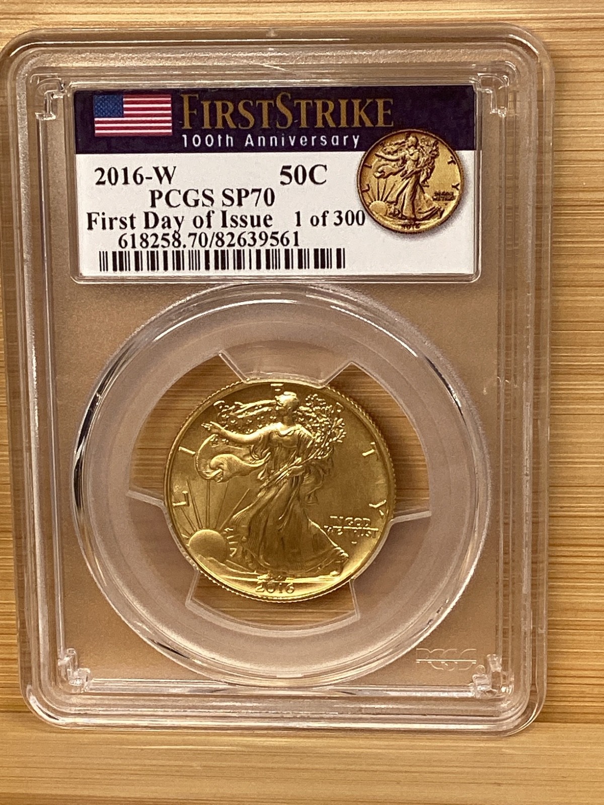 2016w gold three coin set 100th anniversary PCGS SP70 FDI 1 of 300