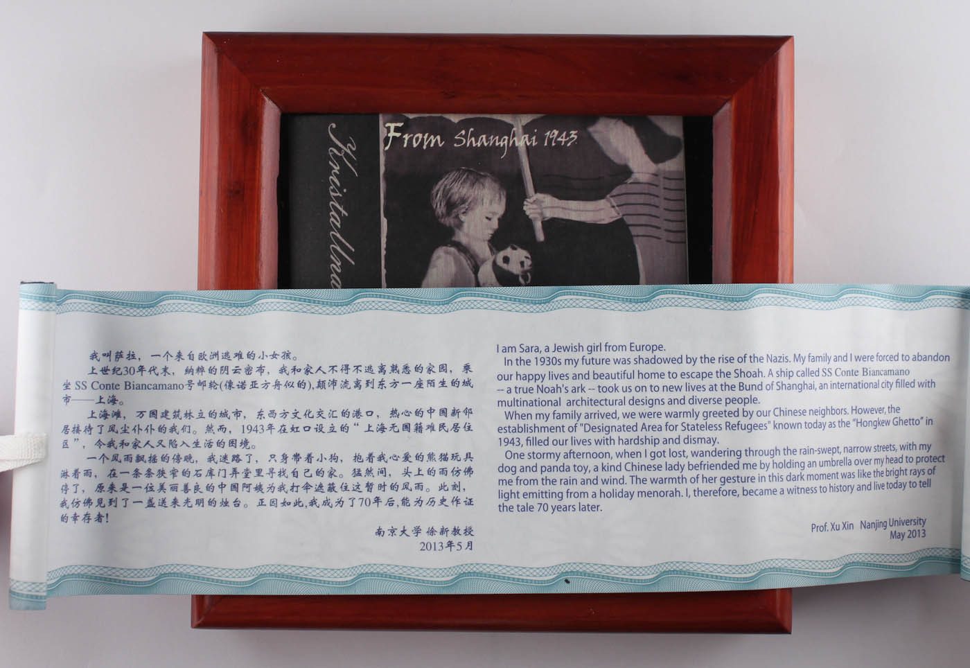 2013 China Shanghai GHETTO Memory PANDA Jewish 1 Oz Gold Silver Proof Medal Set