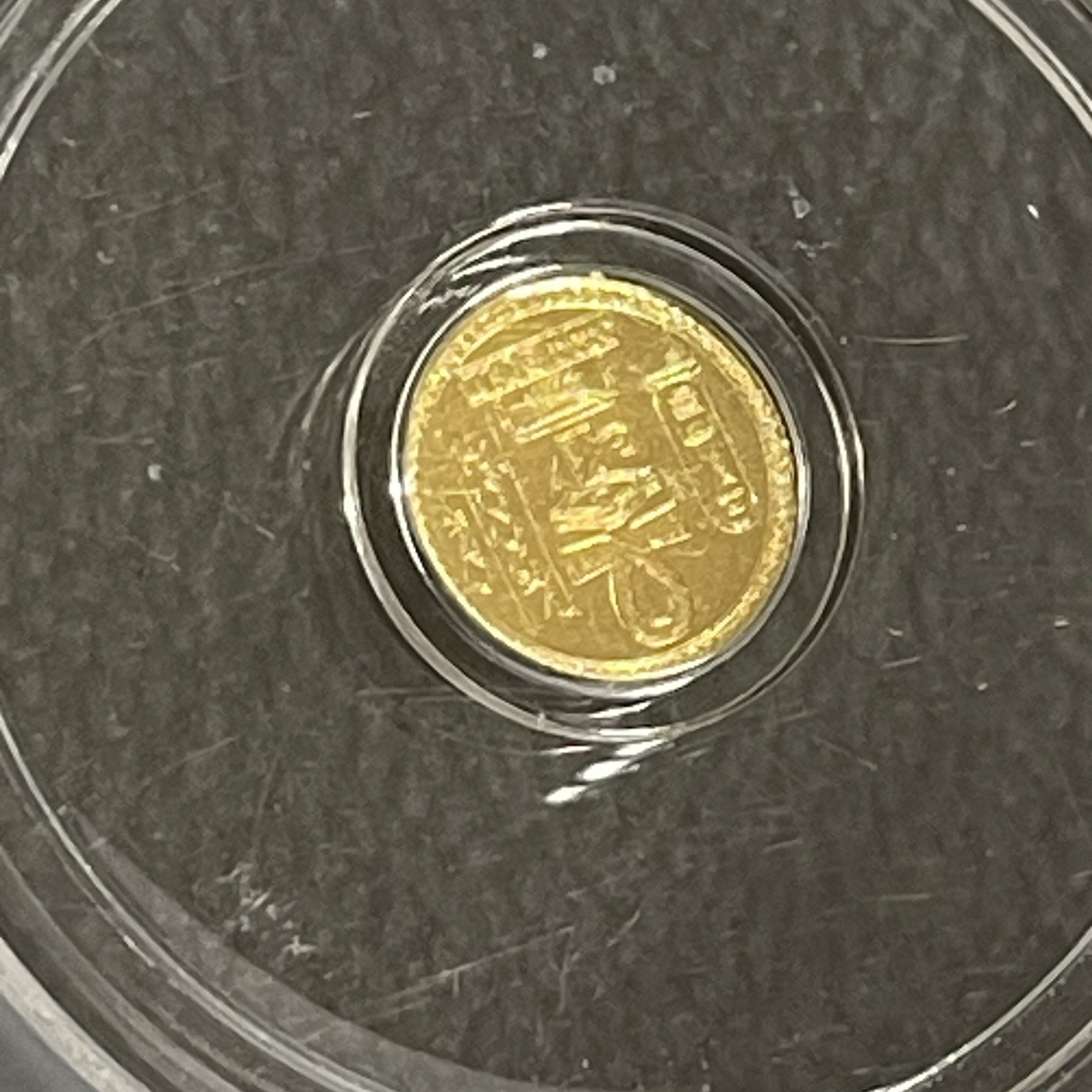 ICG MS70 Eye of Ra Gold Round ND Ultra Gem Slabbed Cert 4592190377 1/500oz