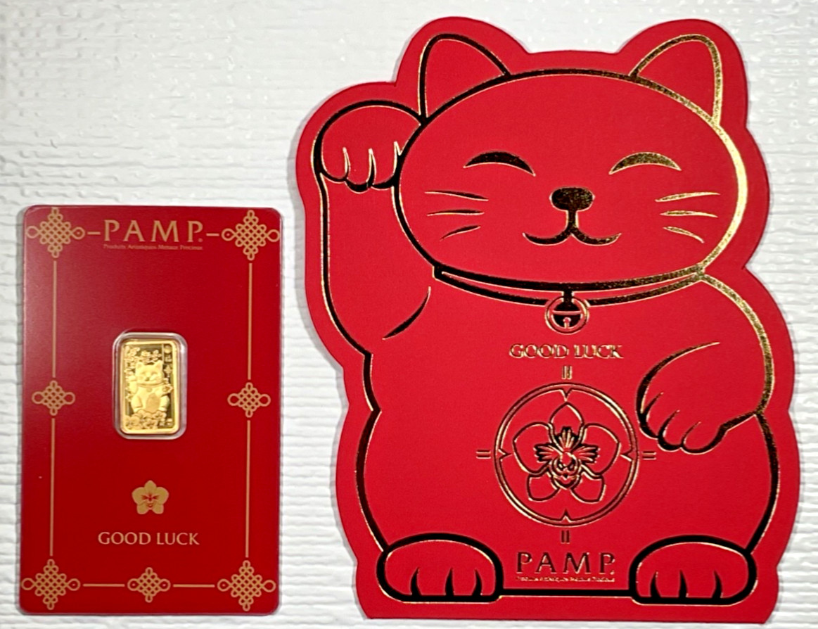 Pamp Suisse Lucky Cat 2.5 Gram .9999 Gold Bar – w/ Assay & Sleeve #4359/18888