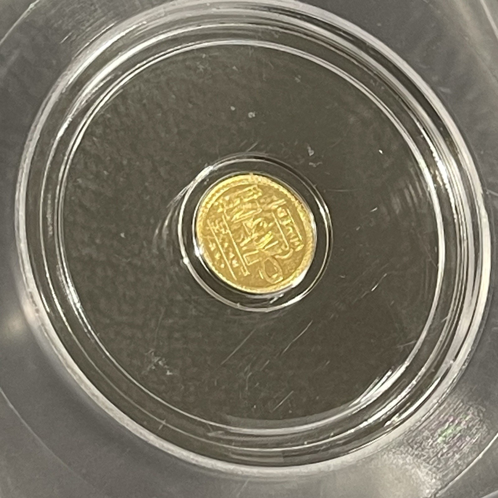 ICG MS70 Eye of Ra Gold Round ND Ultra Gem Slabbed Cert 4592190377 1/500oz