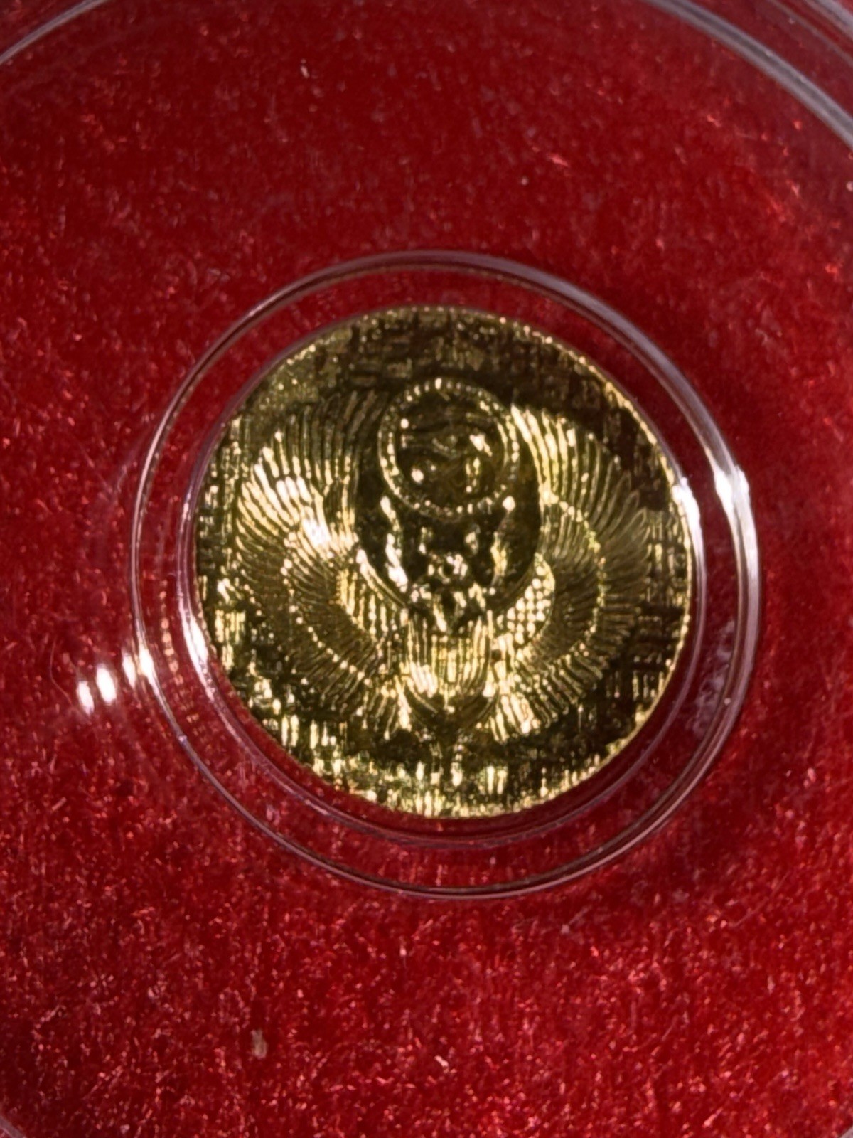 Egyptian Scarab 1/200th Oz Gold Round