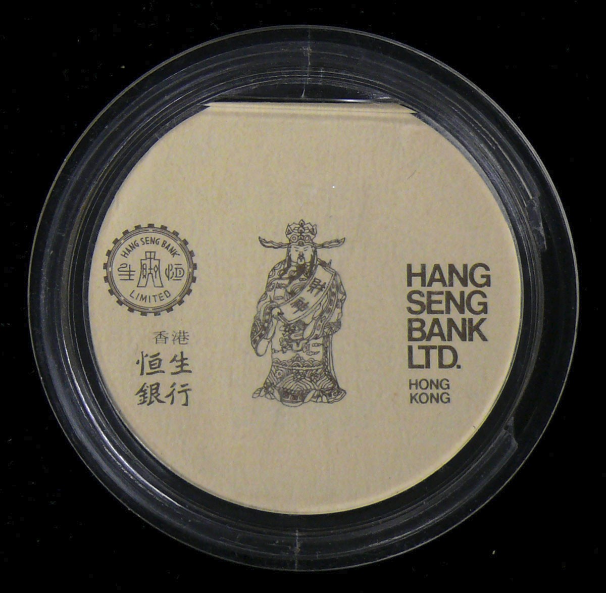 RARE HANG SENG BANK LTD 7.4858gr 999.9% GOLD BAR ROYAL MINT ISSUE SERIAL# 57291