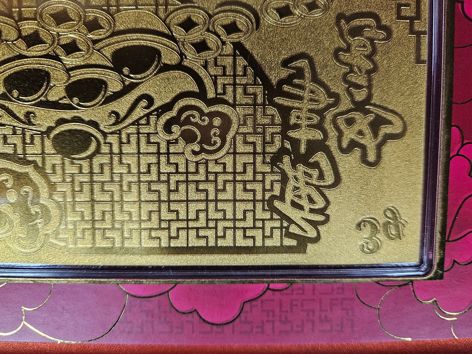 🌟 LUKFOOK JEWELLRY 3 g .9999 GOLD Bar Note w/Chinese New Year Envelope
