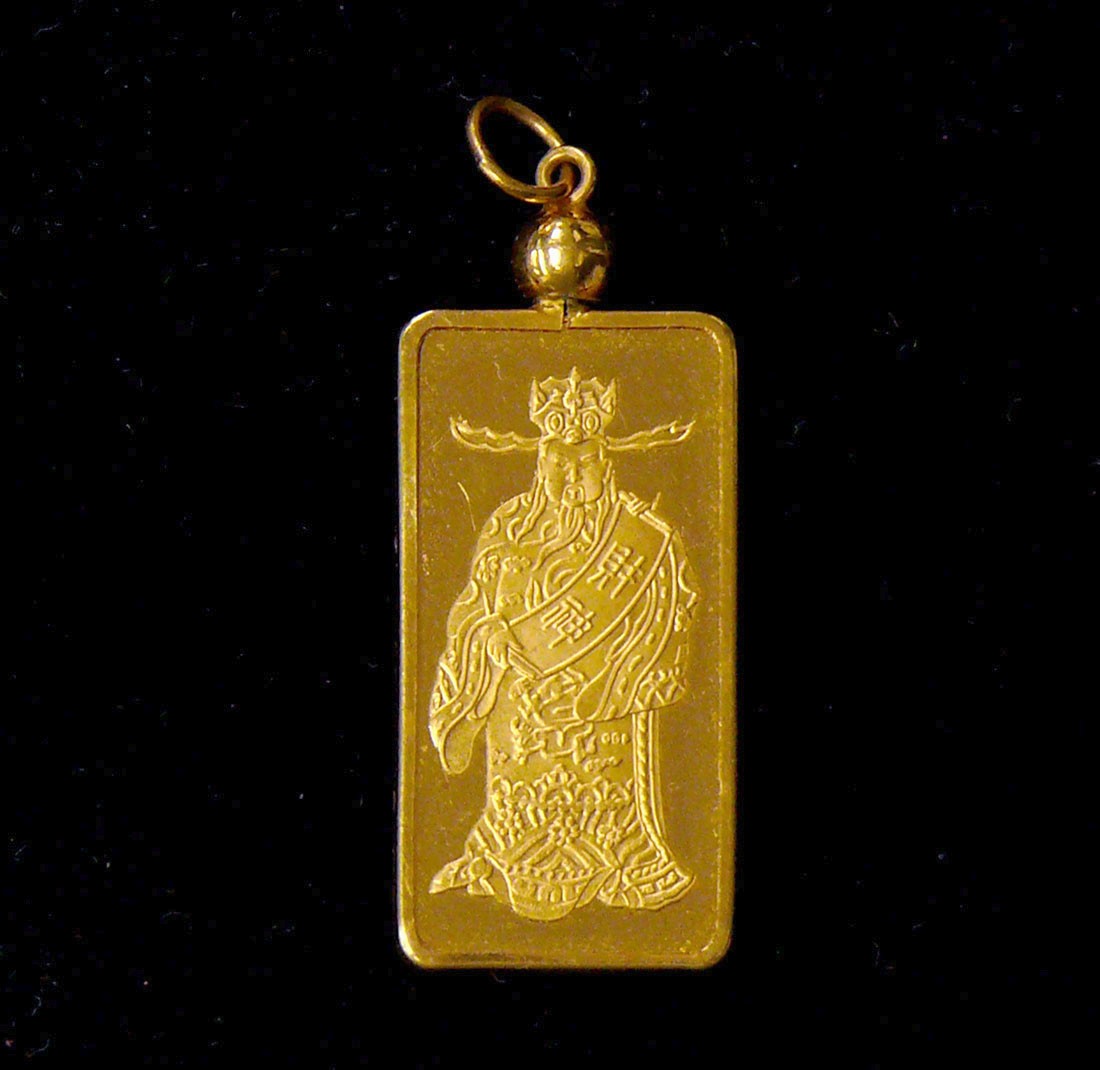 RARE HANG SENG BANK LTD 7.4858gr 999.9% GOLD BAR ROYAL MINT ISSUE SERIAL# 57291