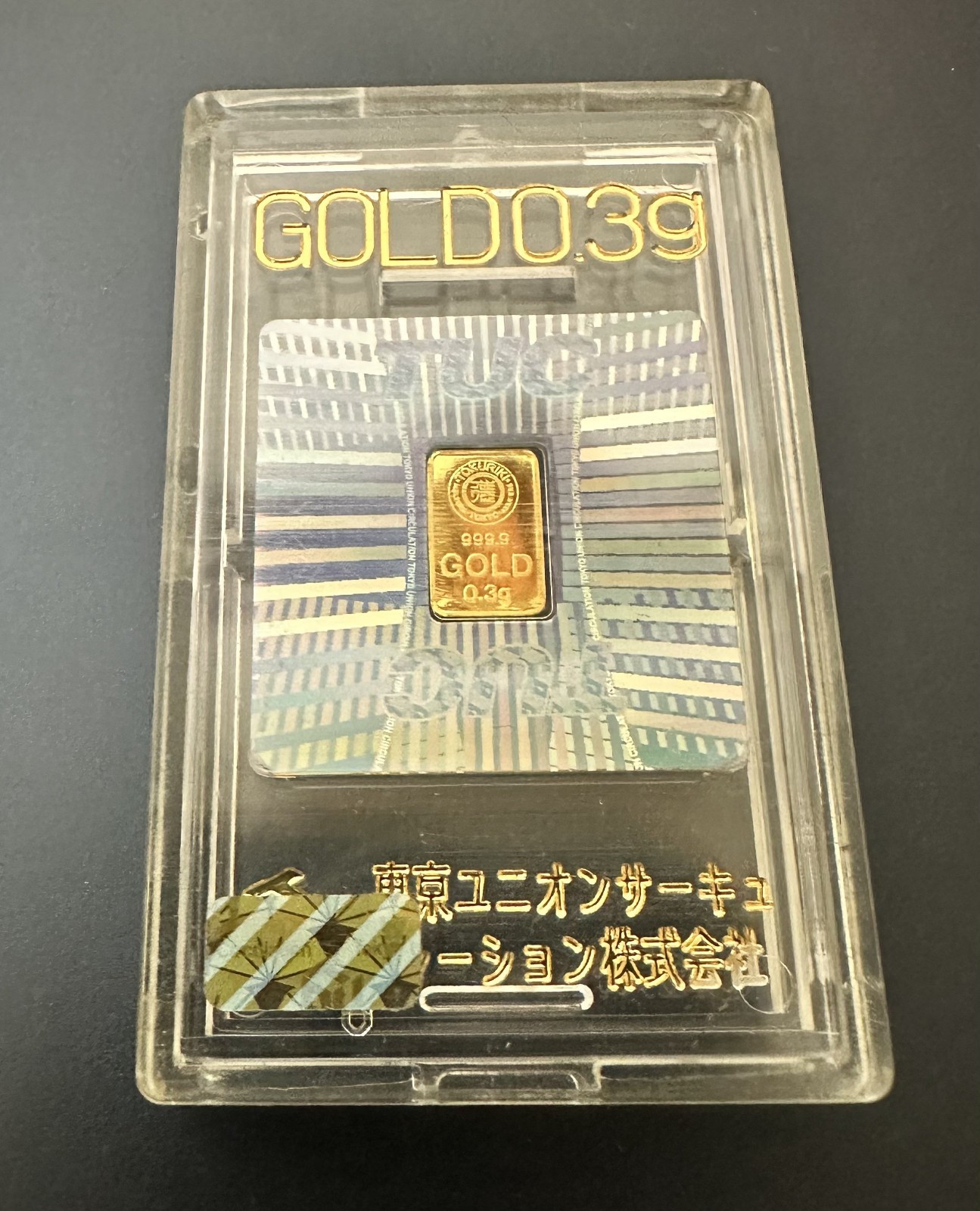 999.9 Gold Fractional 0.3gr. Tokuriki Japan – Free Shipping – Real LBMA bullion!
