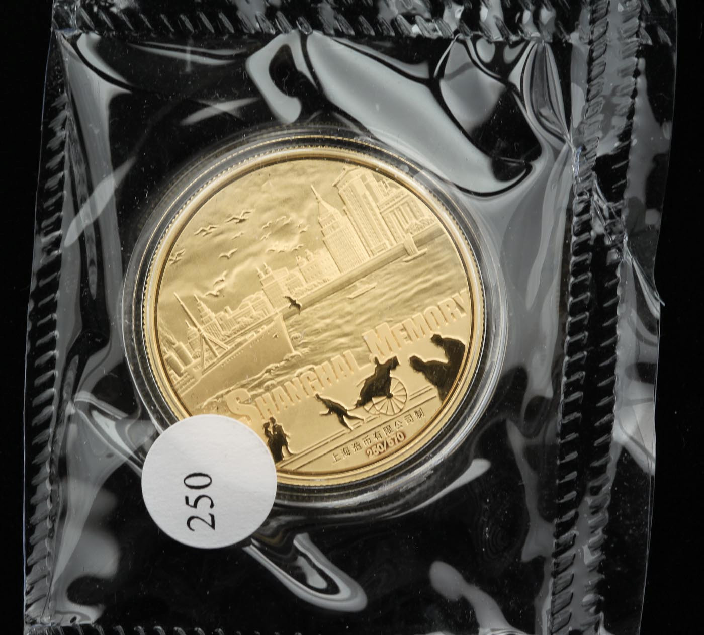 2013 China Shanghai GHETTO Memory PANDA Jewish 1 Oz Gold Silver Proof Medal Set