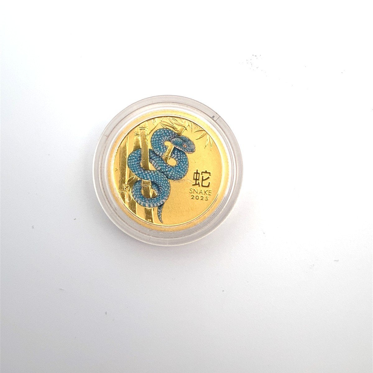 2025 Australia Year of the Snake Colorized $15 1/10oz .999 Fine Gold (C32040866)