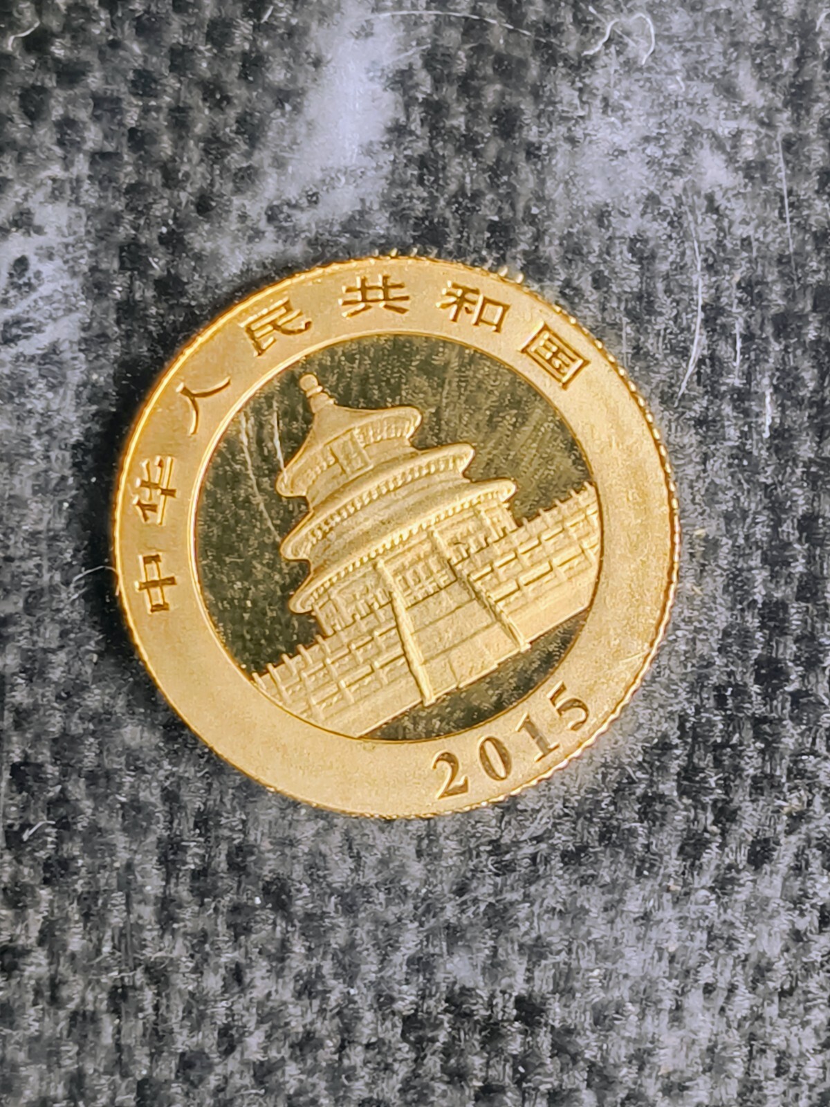 1/20 Oz Solid 24ct Gold Panda Coins 2015 999.9 Fine Bullion Sealed Mint 20 Yuan