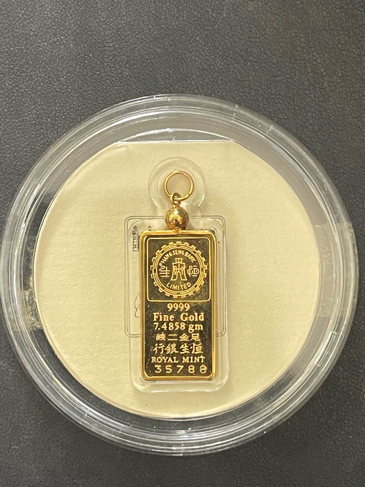 VINTAGE HANG SENG BANK ROYAL MINT 7.48gm. .9999 Gold “GOD OF WEALTH” BAR PENDANT