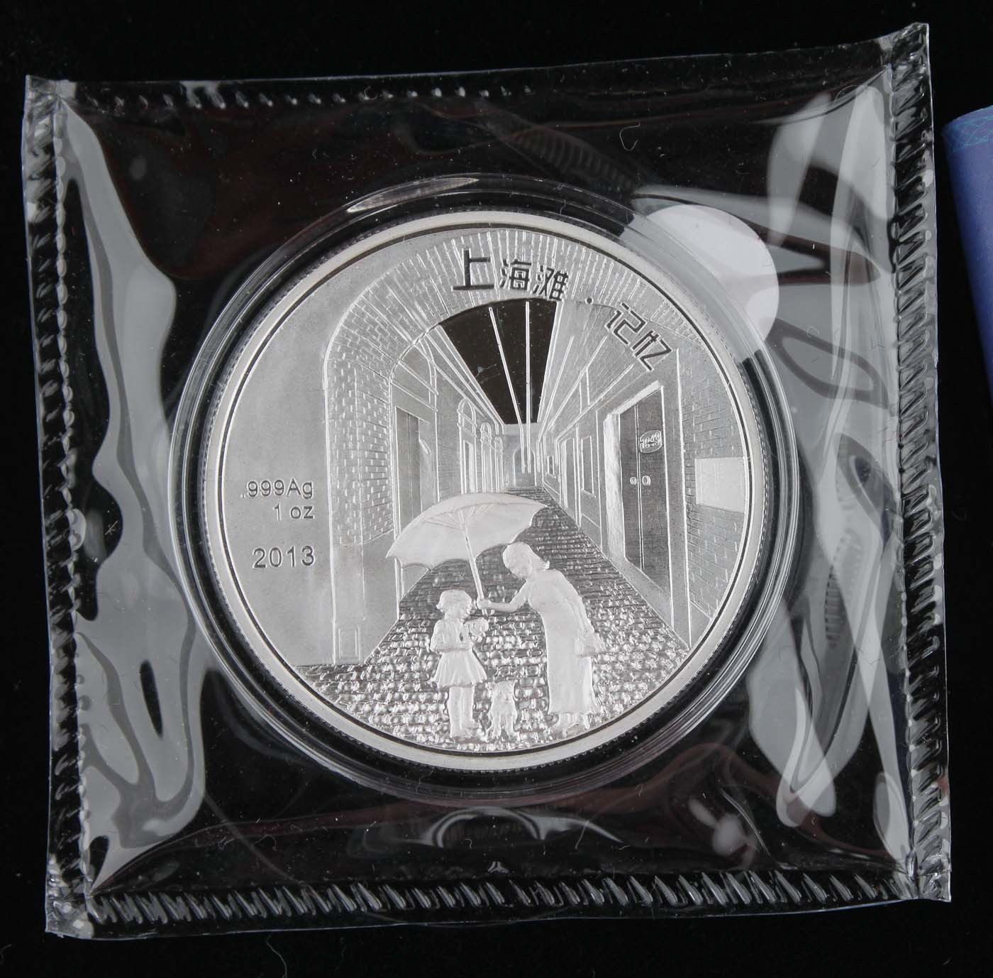 2013 China Shanghai GHETTO Memory PANDA Jewish 1 Oz Gold Silver Proof Medal Set
