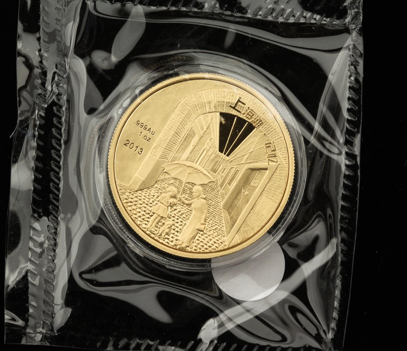 2013 China Shanghai GHETTO Memory PANDA Jewish 1 Oz Gold Silver Proof Medal Set