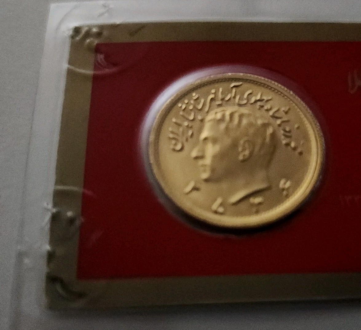 Certified Gold 90% .2354 Troy oz. 8.1 gram beautiful gold coin England Below $