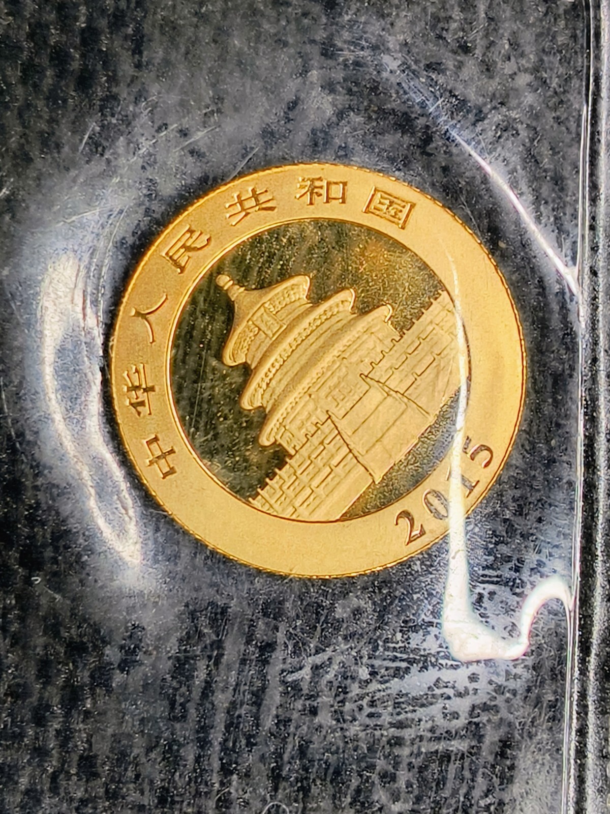 1/20 Oz Solid 24ct Gold Panda Coins 2015 999.9 Fine Bullion Sealed Mint 20 Yuan