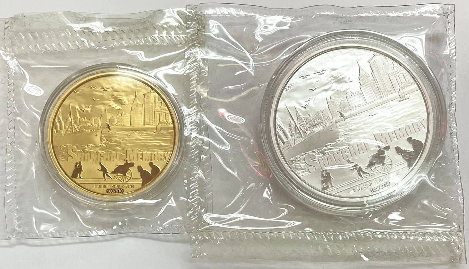 2013 GOLD & SILVER CHINESE 1oz .9999 FINE SHANGHAI MEMORY 2 COIN ^ SCROLL SET