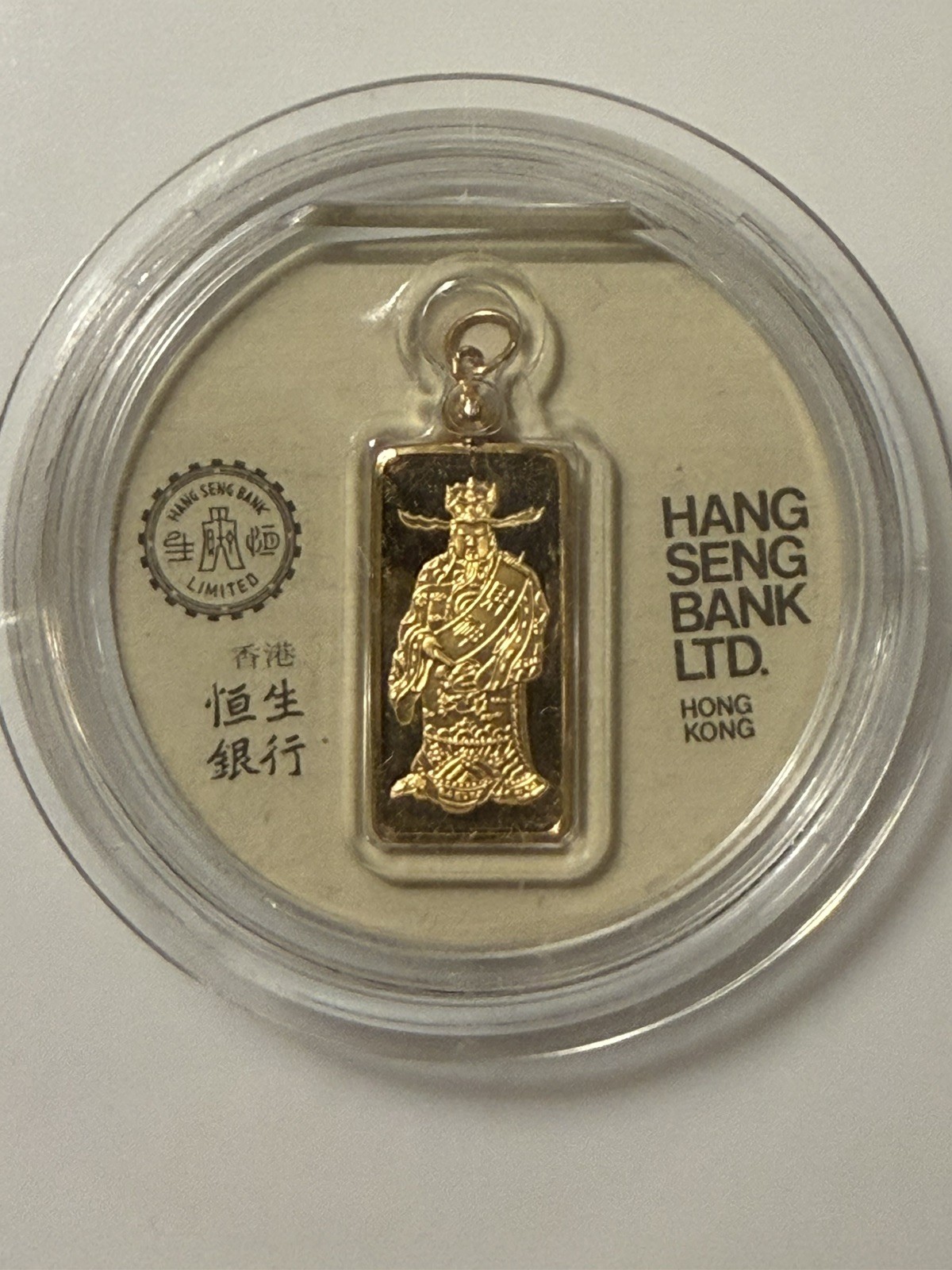 VINTAGE HANG SENG BANK ROYAL MINT 7.48gm. .9999 Gold “GOD OF WEALTH” BAR PENDANT