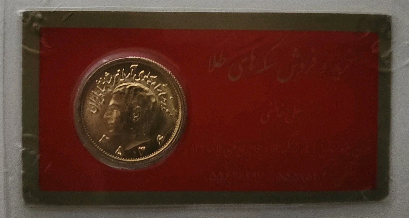 Certified Gold 90% .2354 Troy oz. 8.1 gram beautiful gold coin England Below $