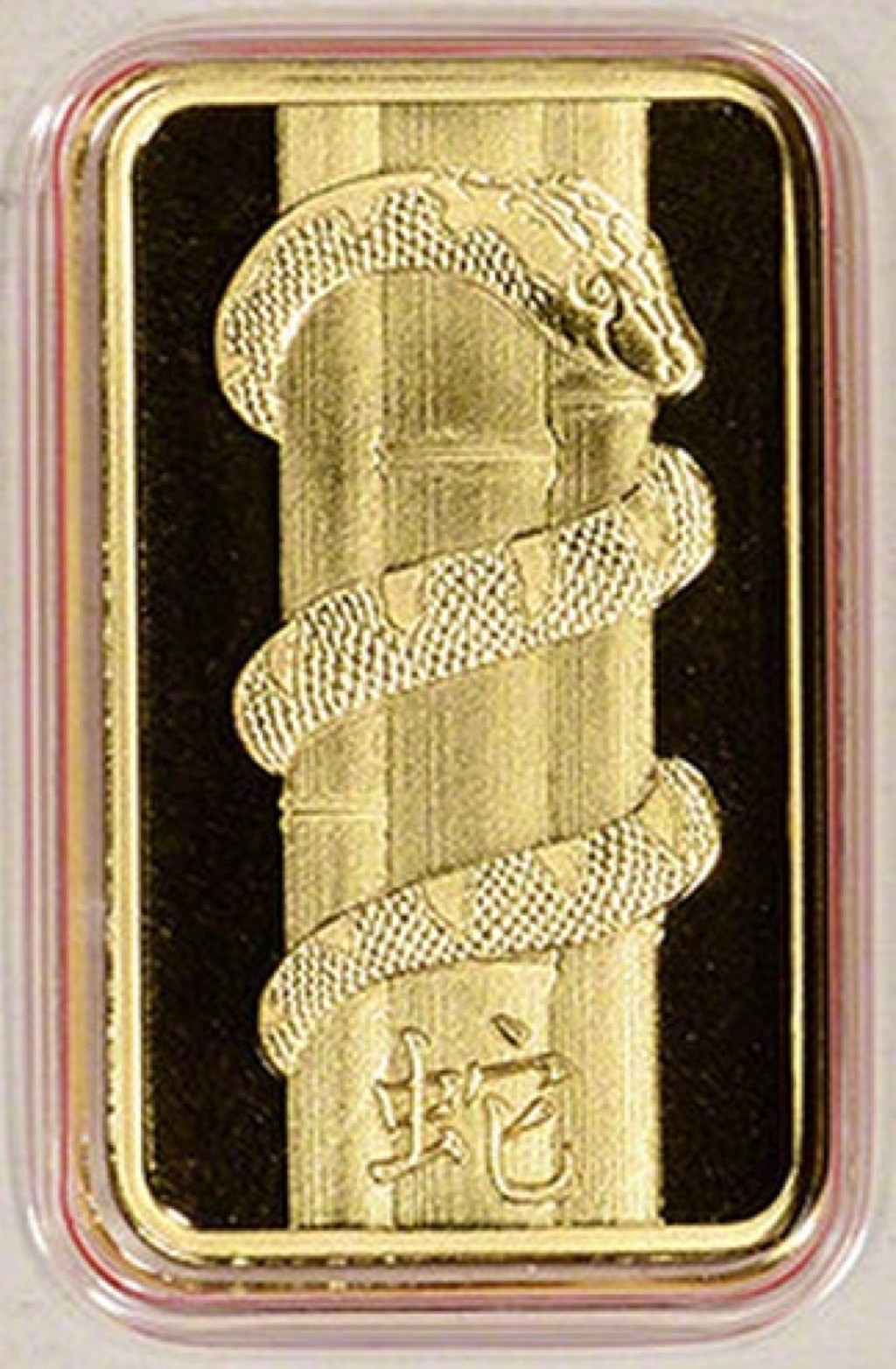 PAMP Suisse 5g Gold Year of the Snake – The Lunar Calendar Series. New in Assay