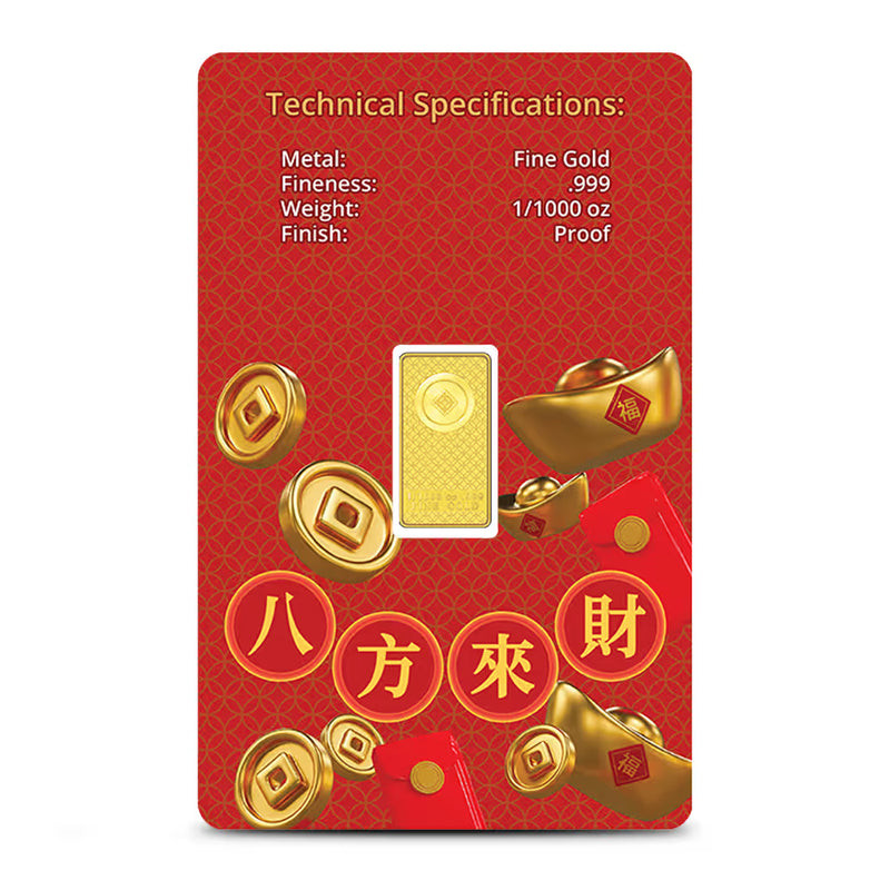 1/1000 oz Proof God of Wealth Gold Bar