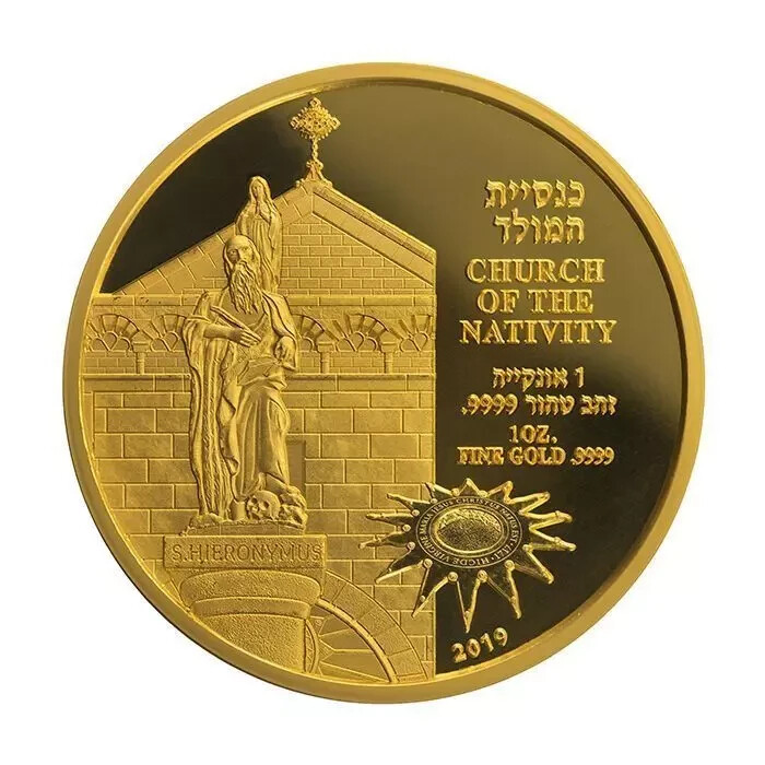 2019 Holy Land Mint Holy Land Sites 3rd: Church of the Nativity 1 oz Gold Coin