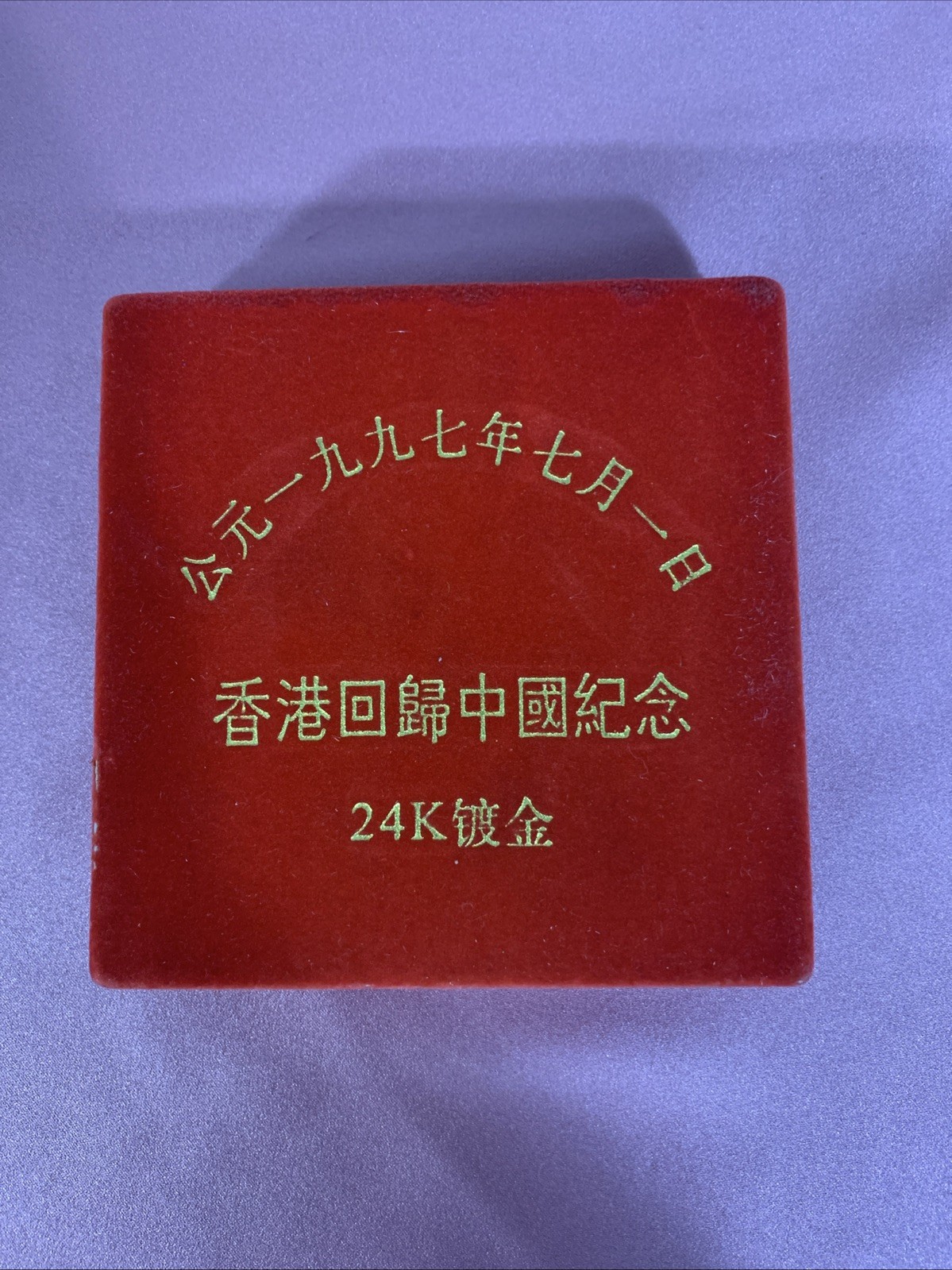 24k Gold plating 3 OZ