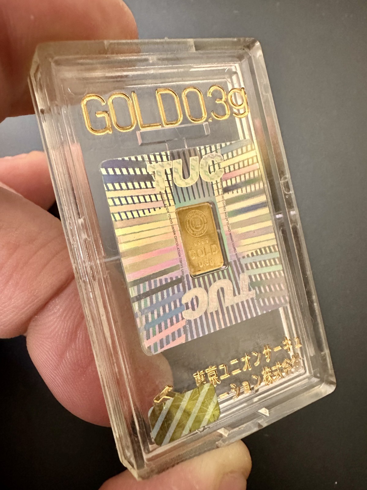 999.9 Gold Fractional 0.3gr. Tokuriki Japan – Free Shipping – Real LBMA bullion!