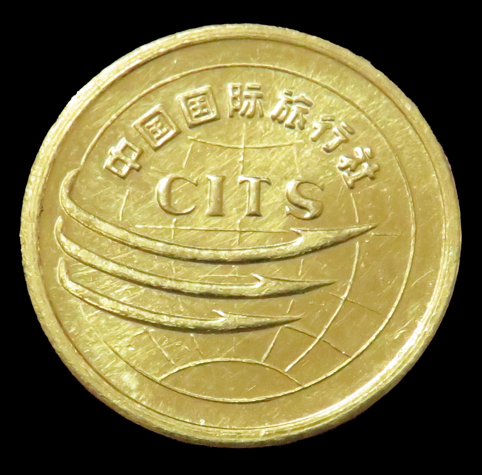 1954- 1994 GOLD 3.6 GRAM 40th ANNIV OF CHINA INTERNATIONAL TRAVEL CITS MEDAL
