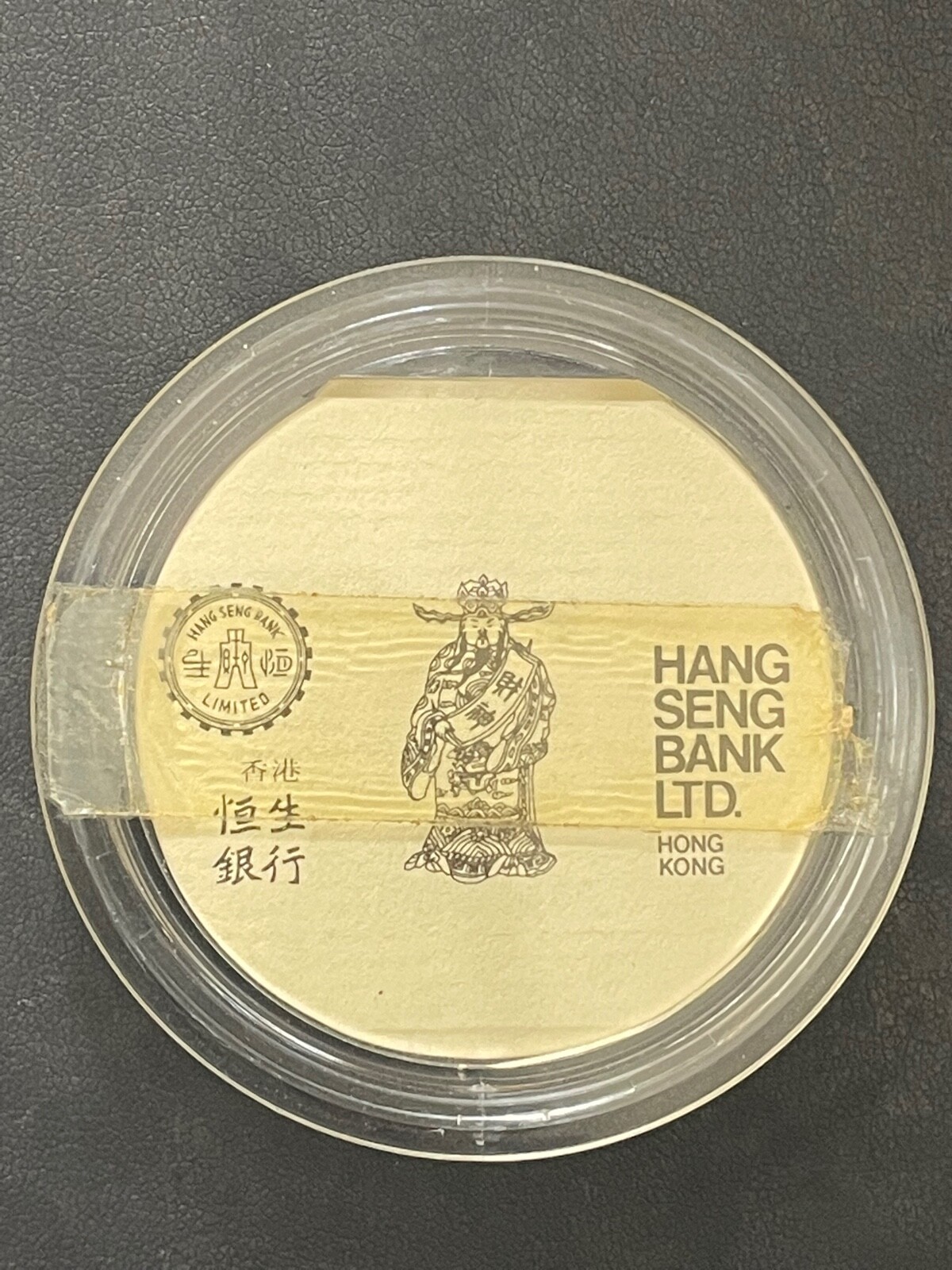 VINTAGE HANG SENG BANK ROYAL MINT 7.48gm. .9999 Gold “GOD OF WEALTH” BAR PENDANT