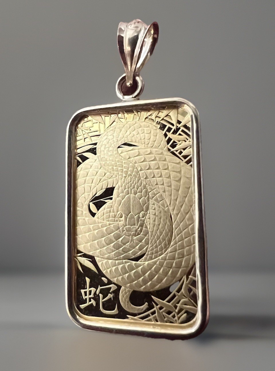 2025/24K/5G. Argor Heraeus Lunar Snake Gold Bar & FREE WITH PURCHASE 14k BEZEL!