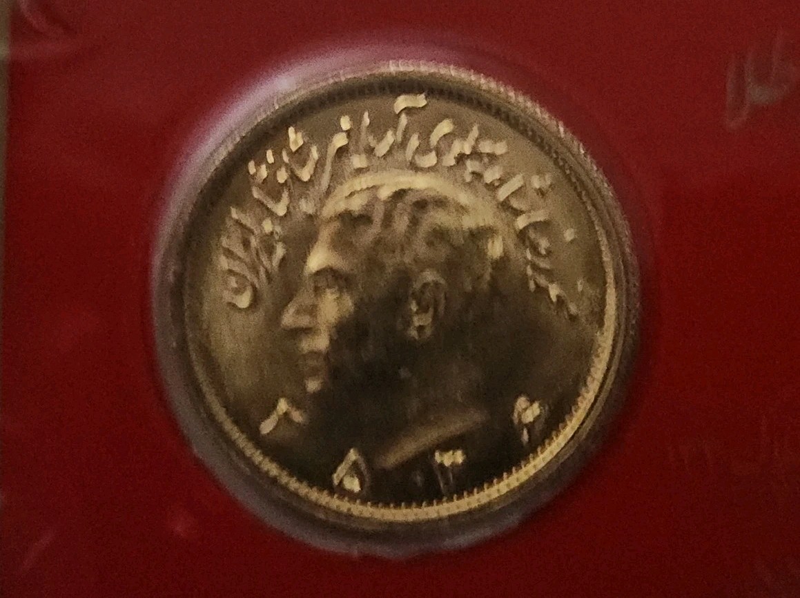 Certified Gold 90% .2354 Troy oz. 8.1 gram beautiful gold coin England Below $