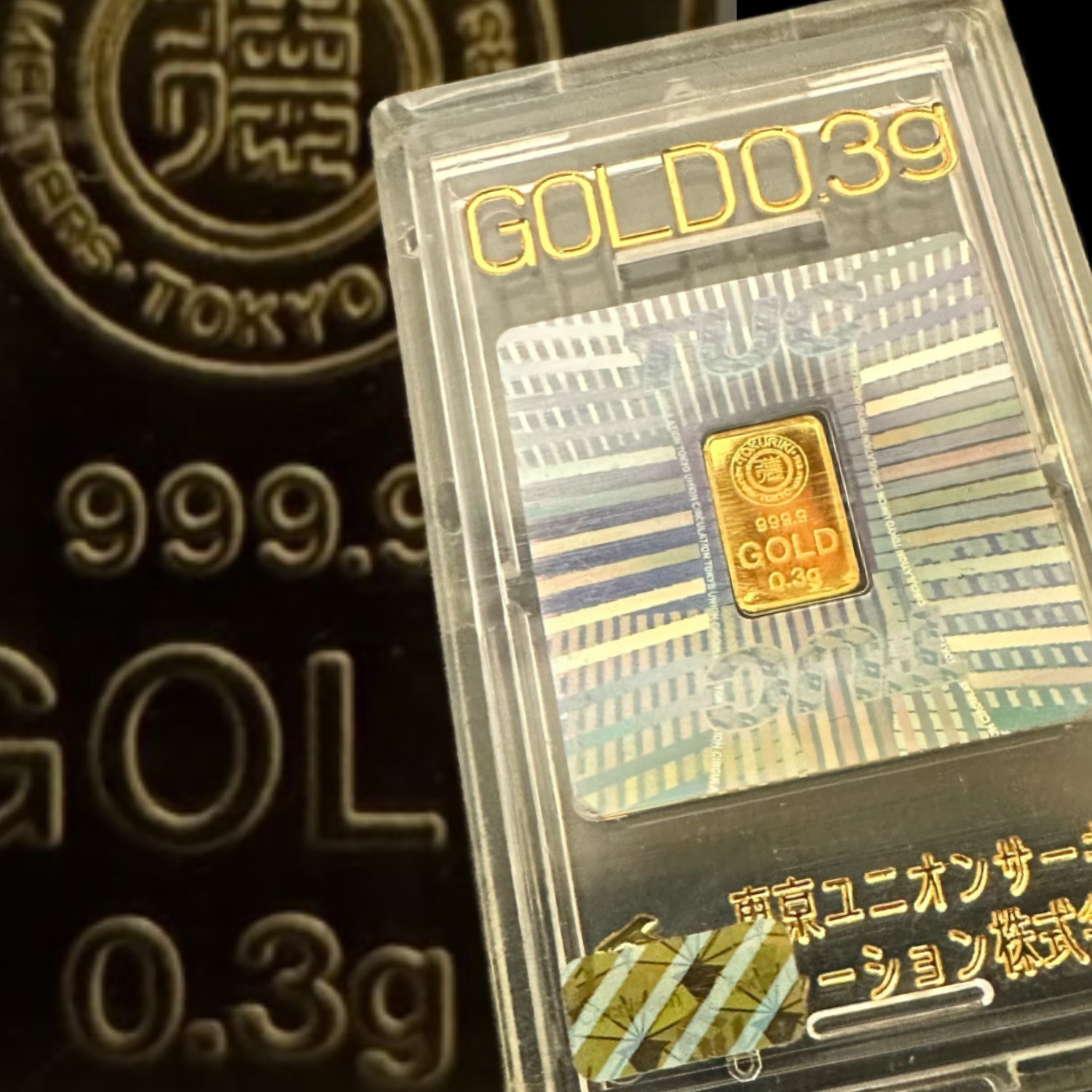999.9 Gold Fractional 0.3gr. Tokuriki Japan – Free Shipping – Real LBMA bullion!