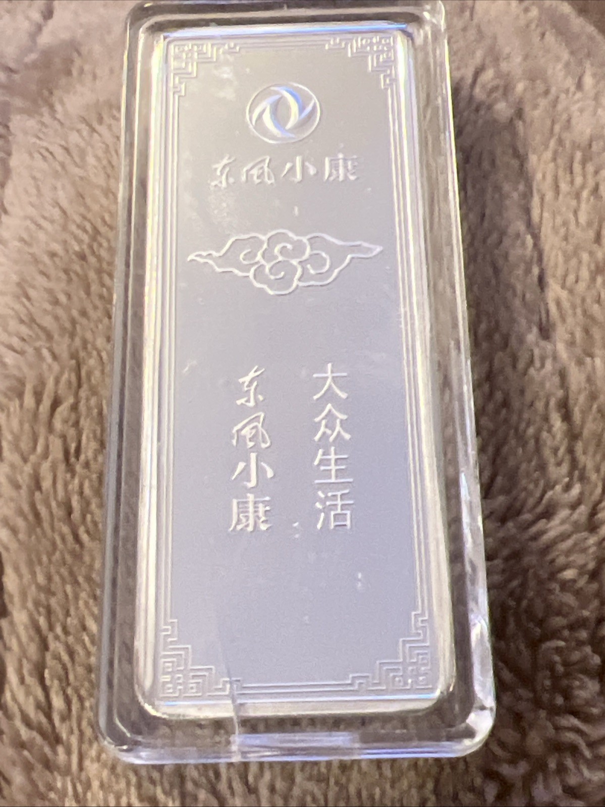 20 Gram Silver Bar Chongquing Gold Store Rare Bar.Dongfeng Sokon FVSK V29Micro