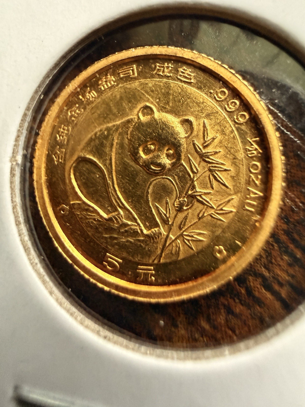 1988 China 5 Yuan Panda 1/20th Ounce .999 Fine Pure Gold Coin Round Bullion