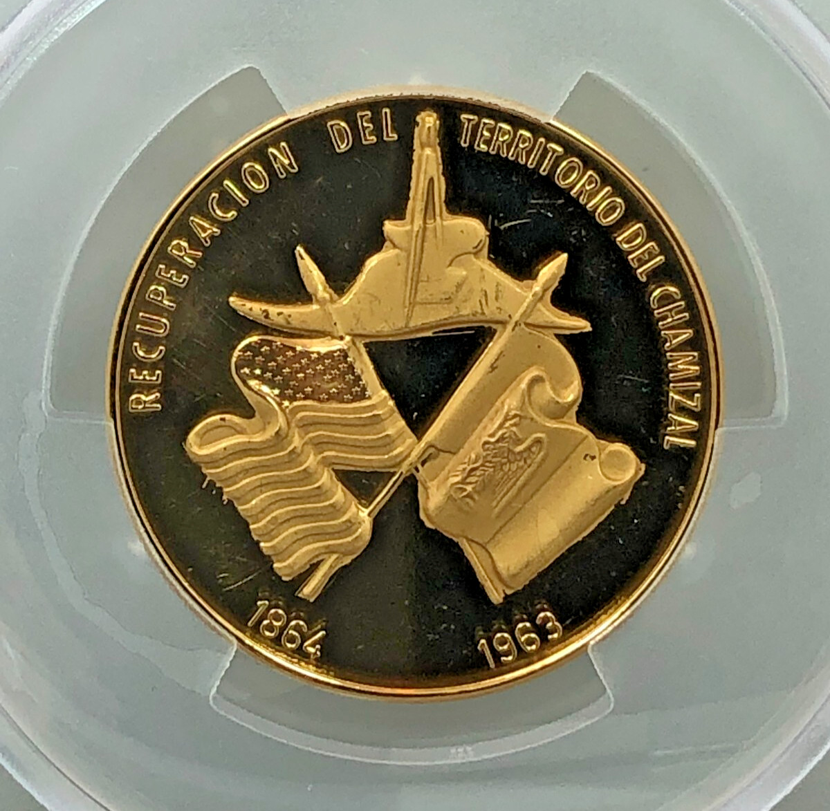 1963 Mexico ~ Recovery of Chamizal ~ Gold Medal PCGS SP63 ~ Grove 828 (63.49g)