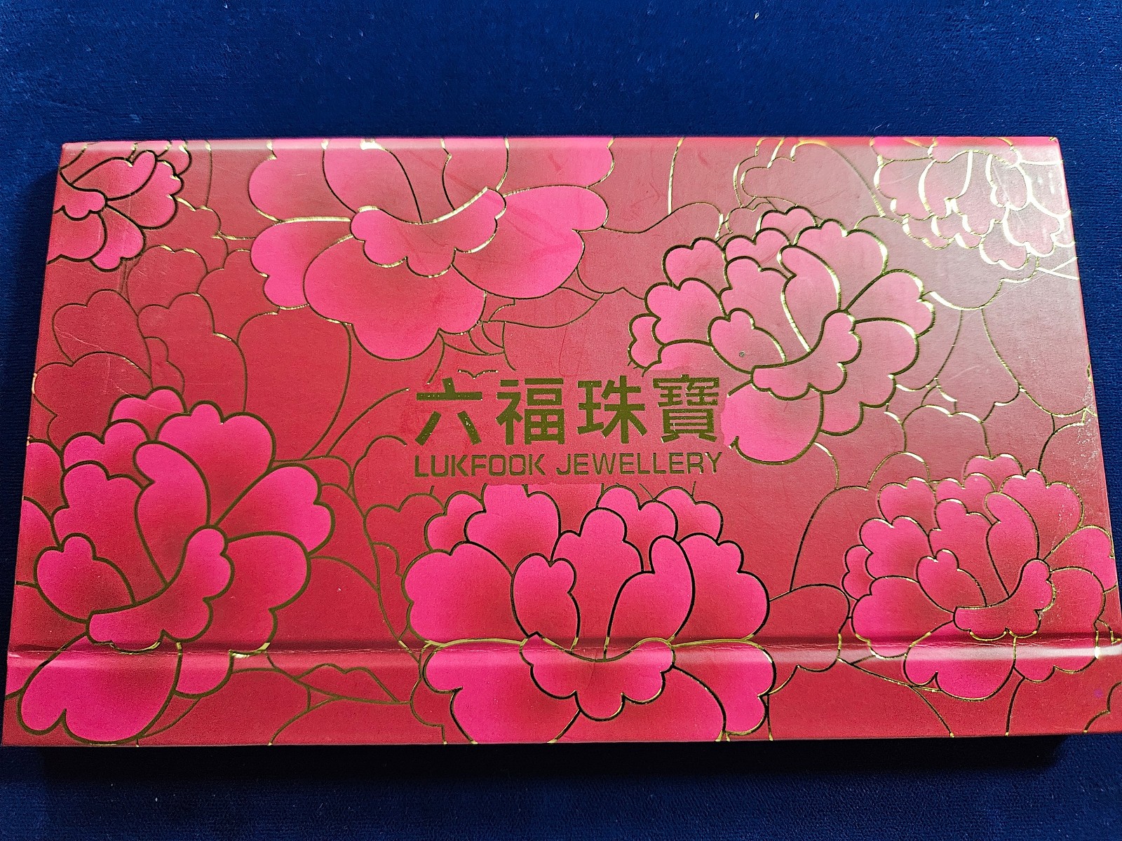 🌟 LUKFOOK JEWELLRY 3 g .9999 GOLD Bar Note w/Chinese New Year Envelope