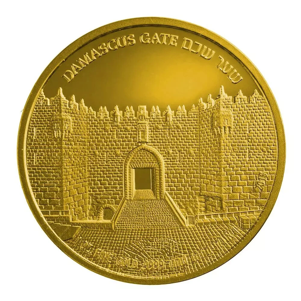 2018 Holy Land Mint Gates of Jerusalem Series 3rd: Damascus Gate 1 oz Gold Coin