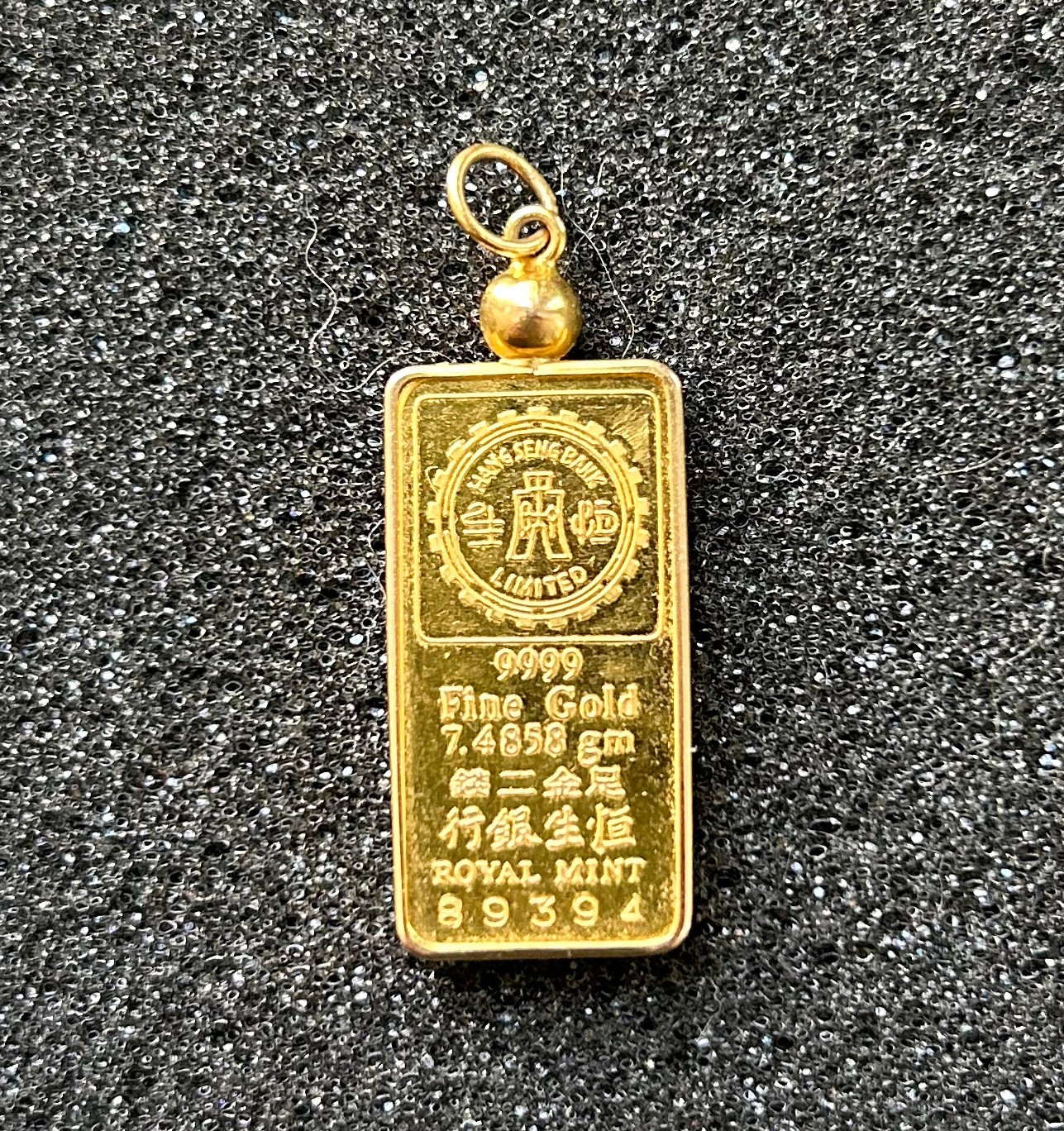 Vintage HANG SENG BANK ROYAL MINT 7.48gm. .9999 Gold “God of Wealth” bar pendant