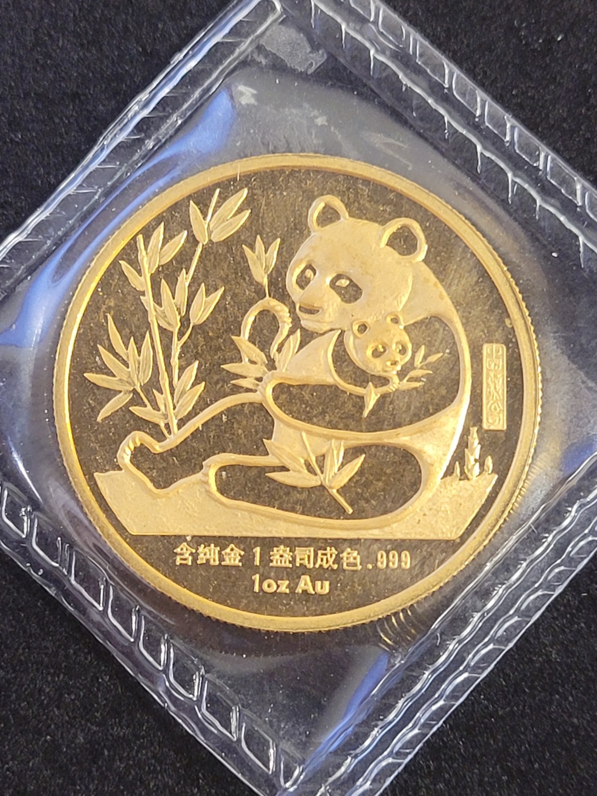 1987 Chinese Gold Panda 1 oz Commemorative Medal New York Expo Box and COA