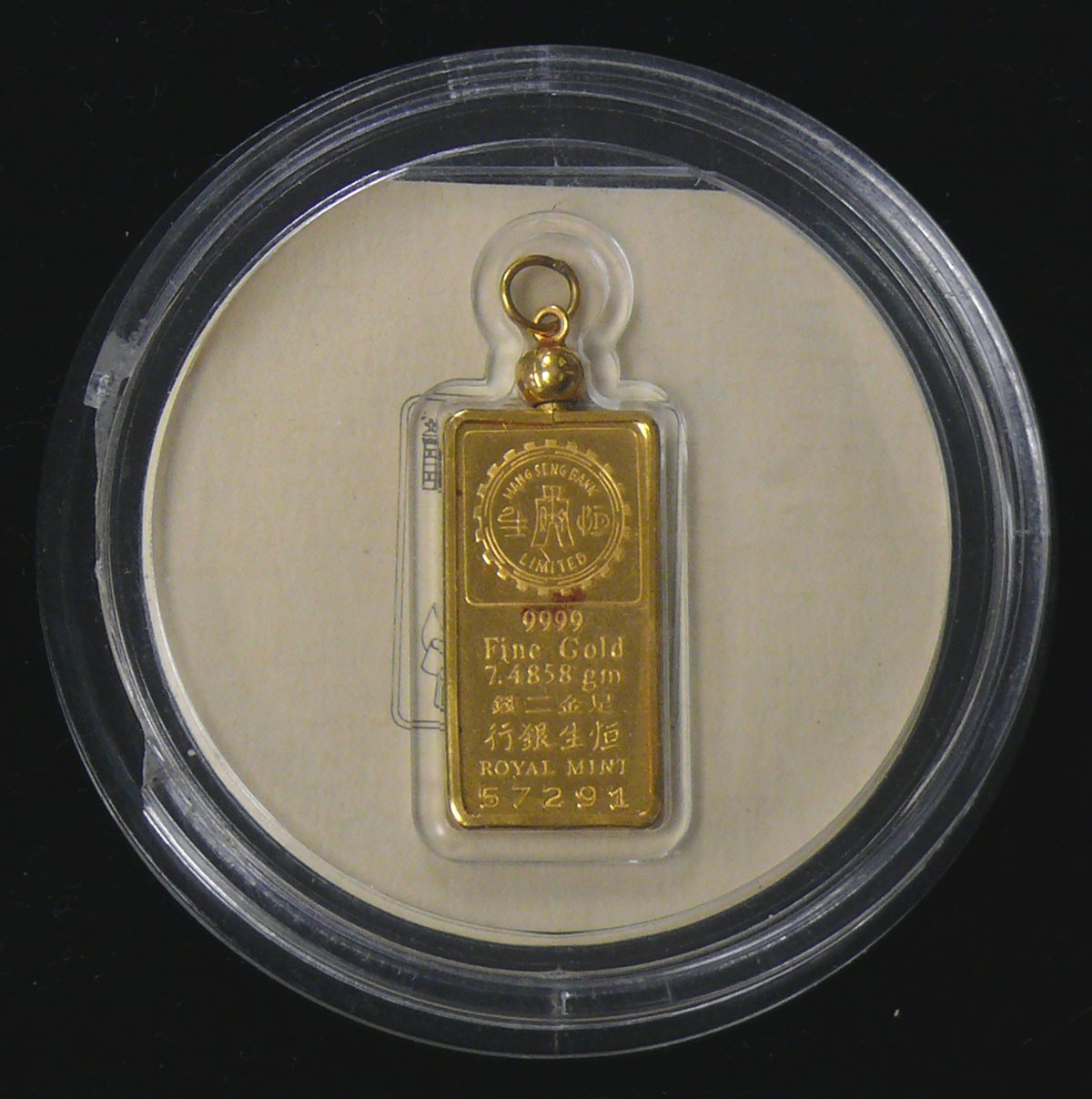 RARE HANG SENG BANK LTD 7.4858gr 999.9% GOLD BAR ROYAL MINT ISSUE SERIAL# 57291