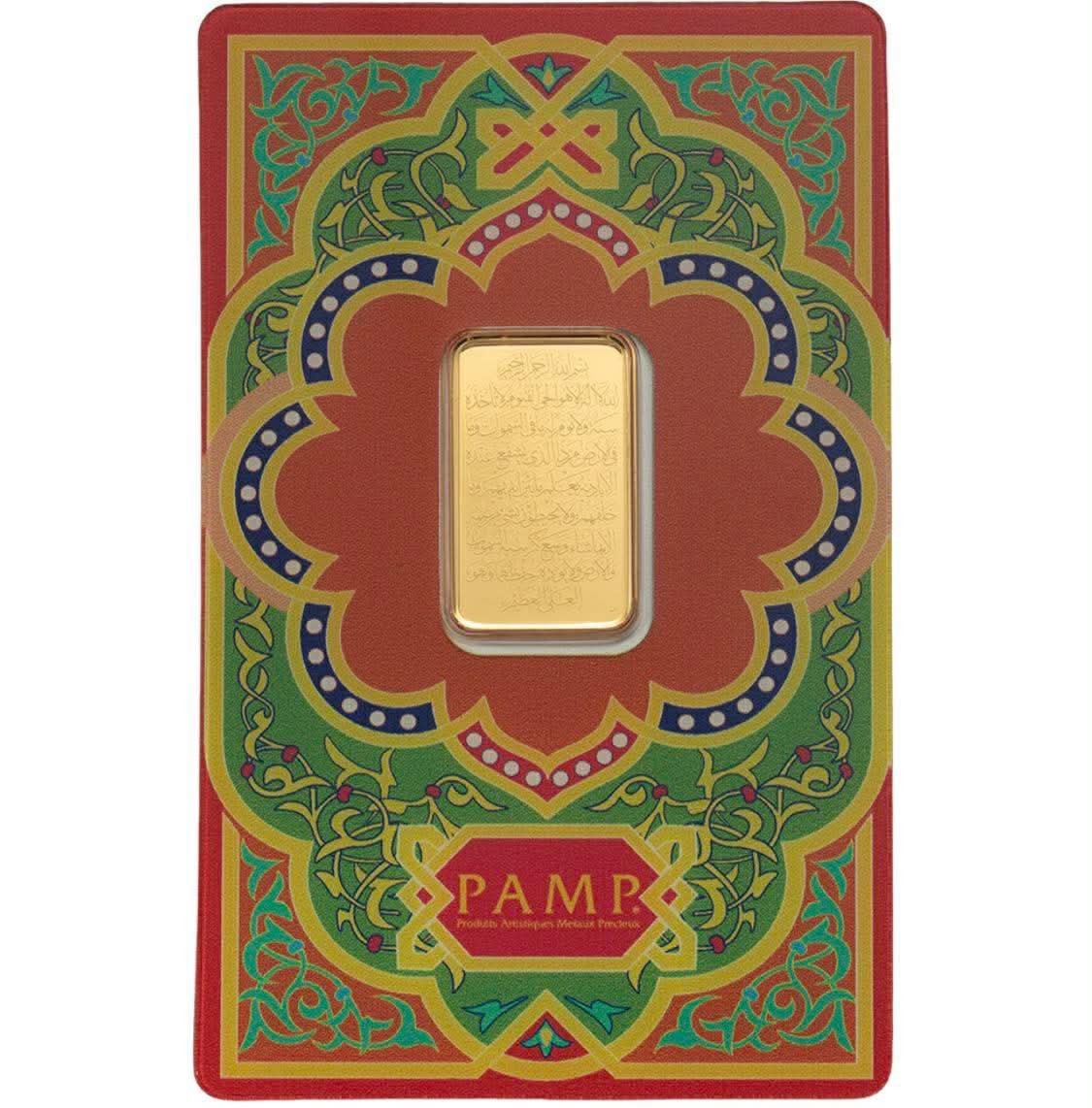 PAMP Suisse Ayatul Kursi 5 gram Gold Bar-ONLY 400 to USA, 2786 minted worldwide