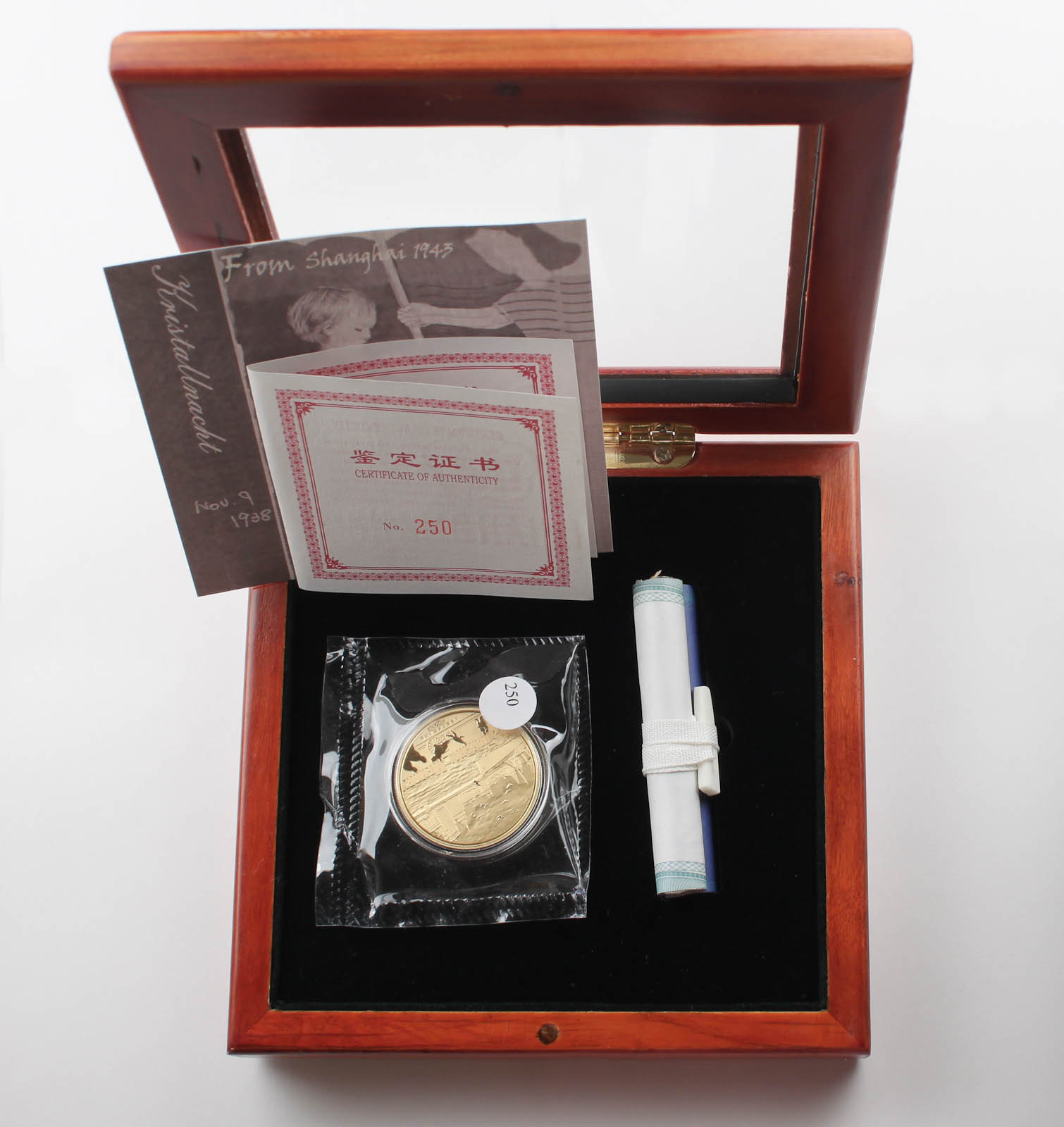 2013 China Shanghai GHETTO Memory PANDA Jewish 1 Oz Gold Silver Proof Medal Set