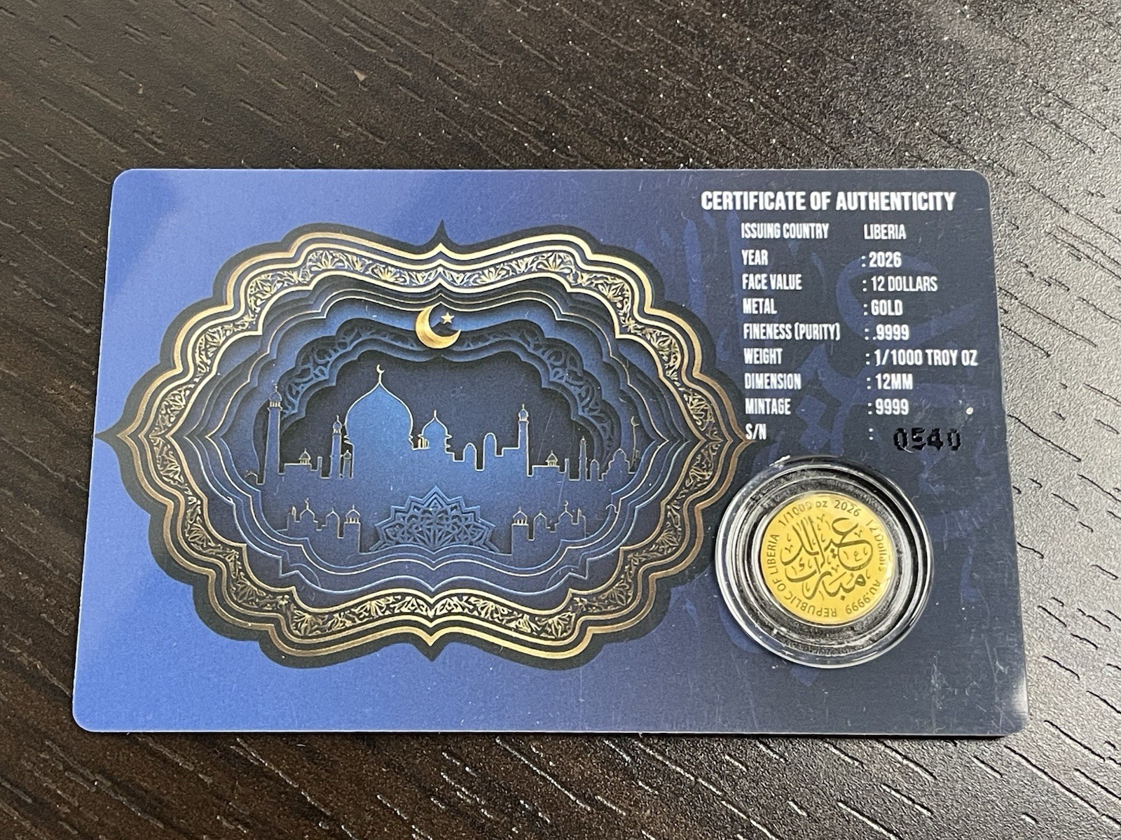 Happy EID Mubarak 1/1000 oz Gold Round In Card. Mintage 9,999