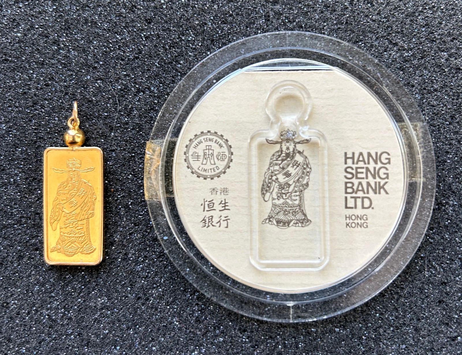 Vintage HANG SENG BANK ROYAL MINT 7.48gm. .9999 Gold “God of Wealth” bar pendant