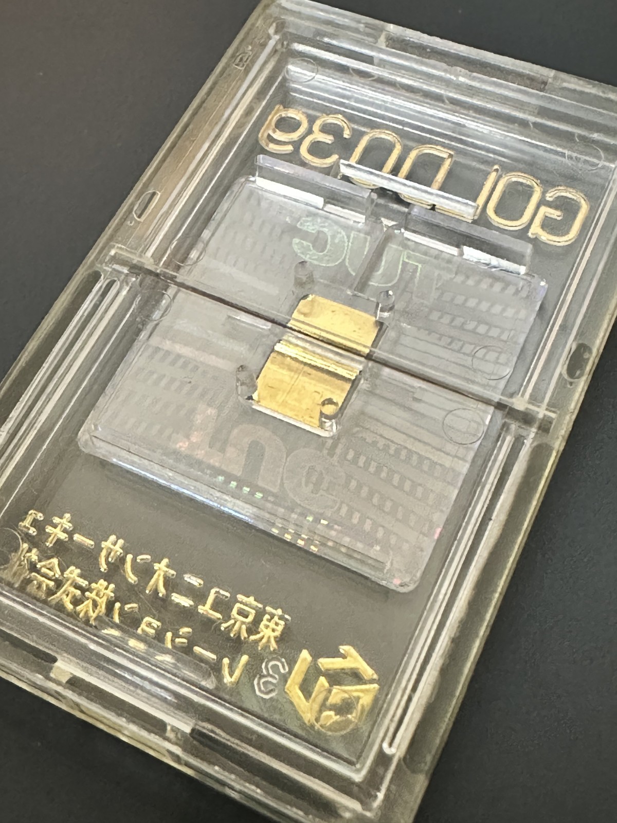 999.9 Gold Fractional 0.3gr. Tokuriki Japan – Free Shipping – Real LBMA bullion!